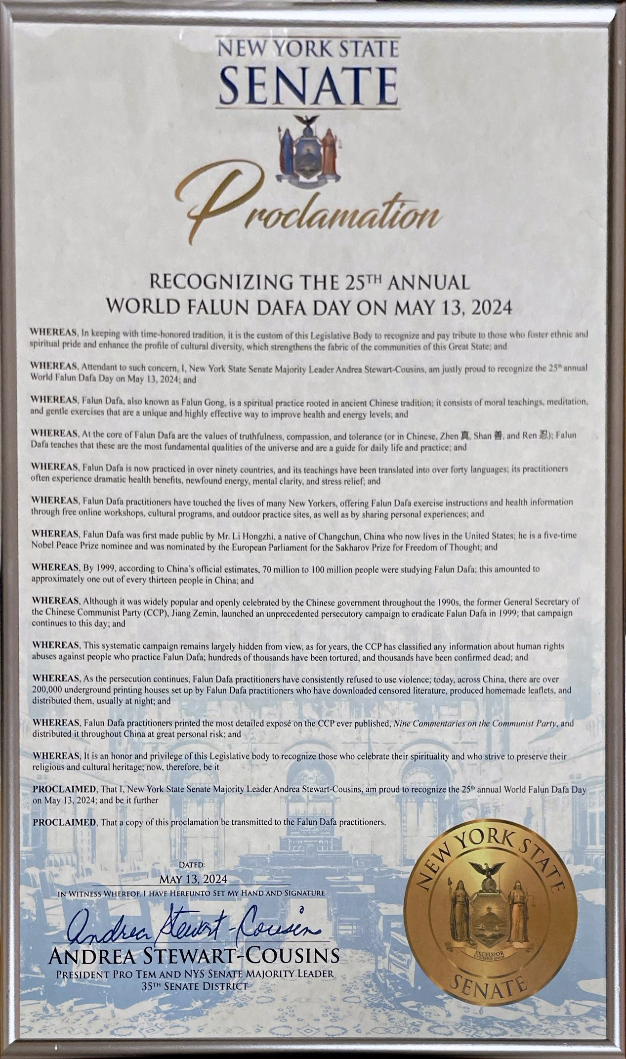 图2:第三十五区议员安德烈埃·斯图尔特-考辛斯(Andrea Stewart-Cousins)的褒奖令