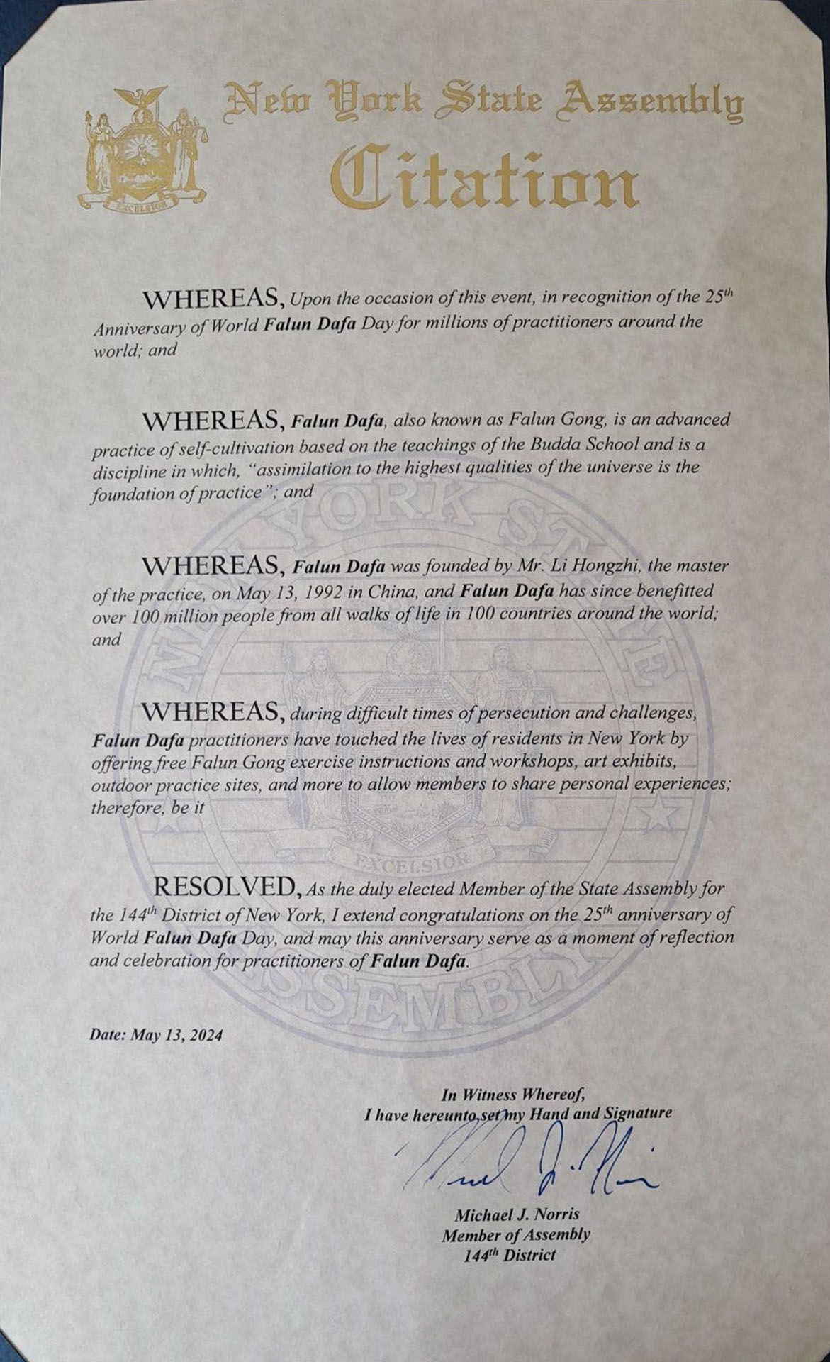 图3:纽约州议员褒奖令