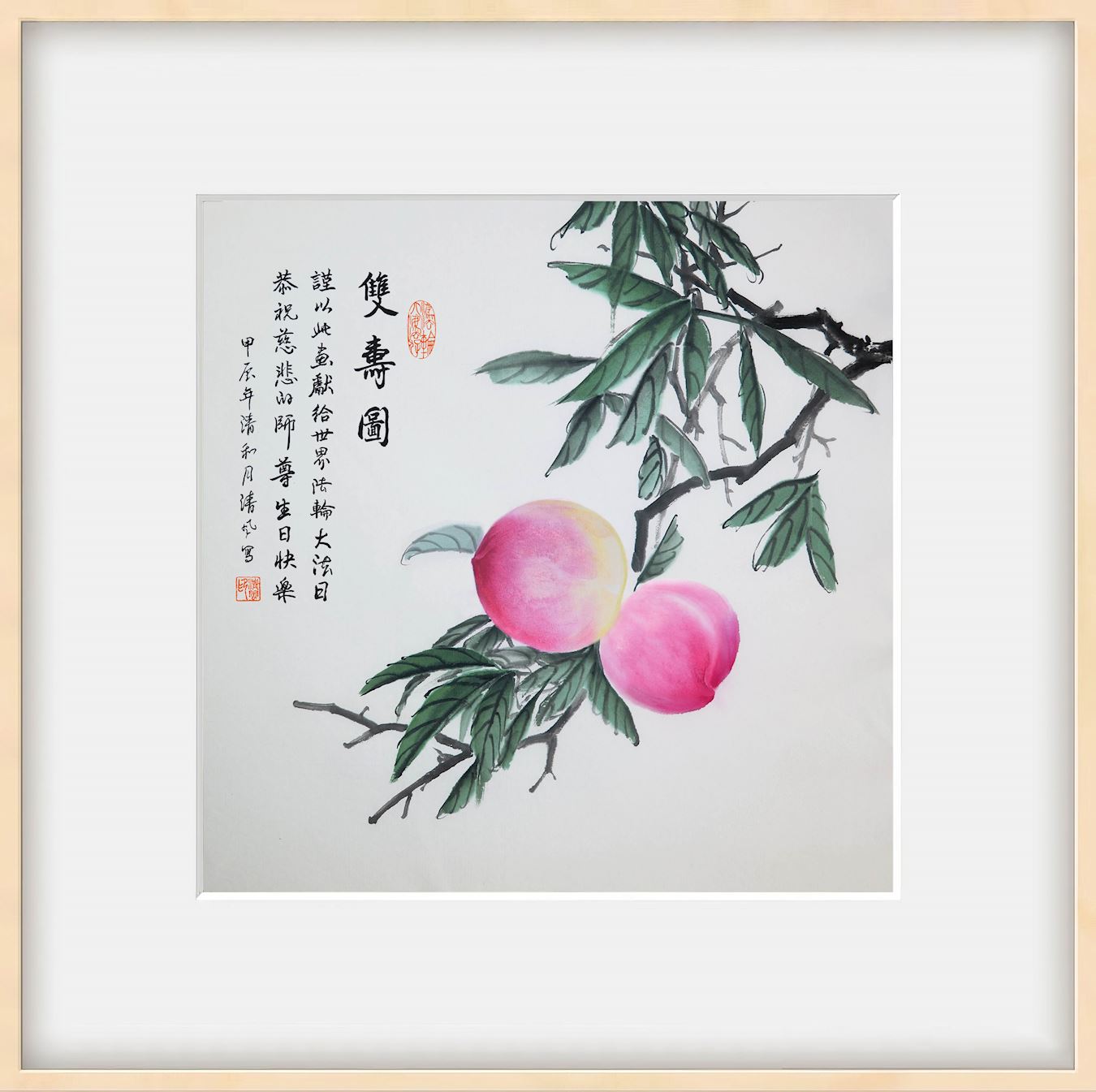 图13~15:明慧网“五·一三征文”艺术作品选登。