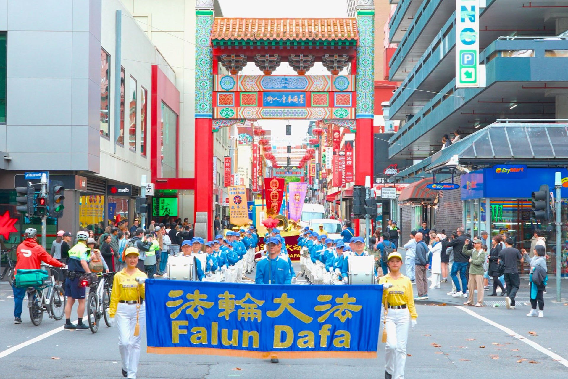 图24:二零二四年五月十一日,澳洲墨尔本部份法轮功学员在市中心庆祝“世界法轮大法日”。