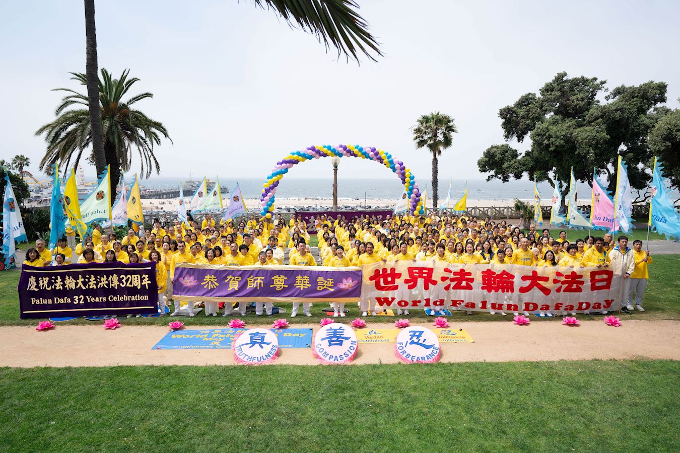 图26:二零二四年五月十二日,洛杉矶法轮功学员在圣莫妮卡(Santa Monica)海滩举行盛大欢庆活动,并合影恭祝慈悲伟大的师父生日快乐!