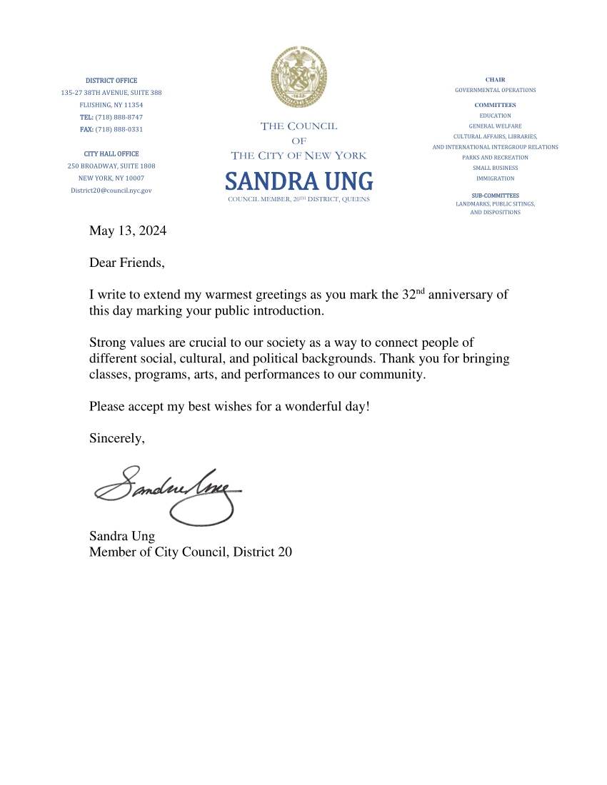 图2:纽约市议会政府运作委员会主席发来祝贺信。