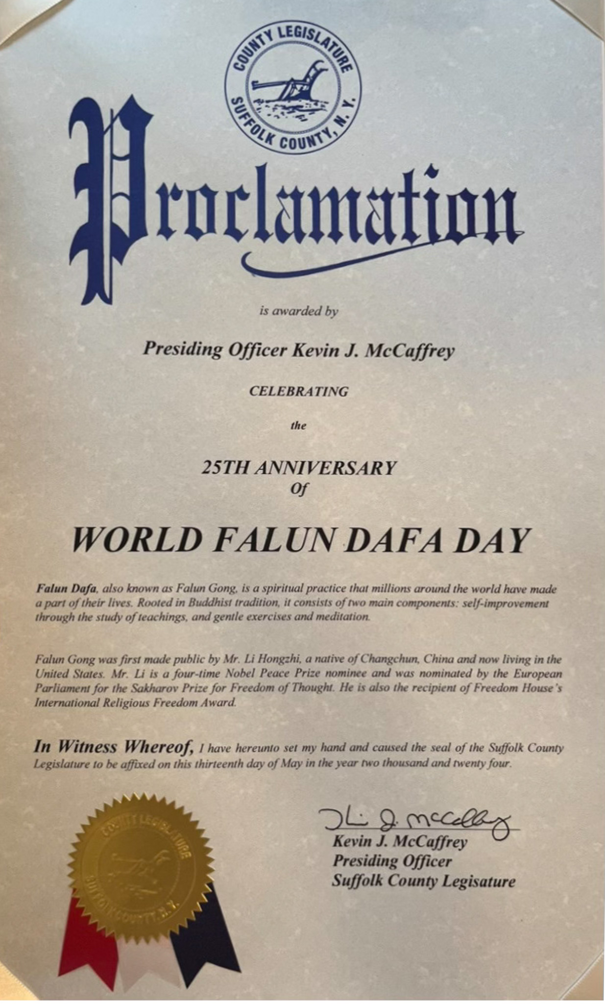 图9:纽约长岛萨福克郡(Suffolk Country)议会主席褒奖信