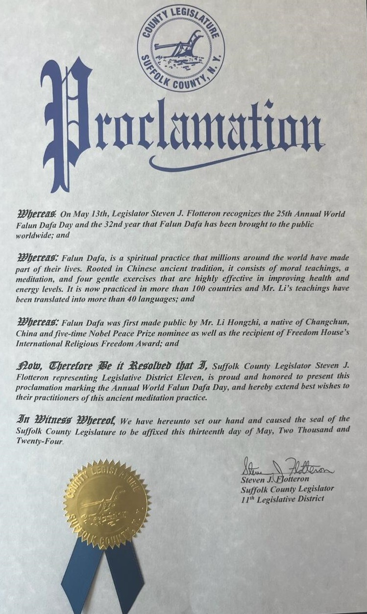 图10:萨福克郡立法者颁发褒奖状