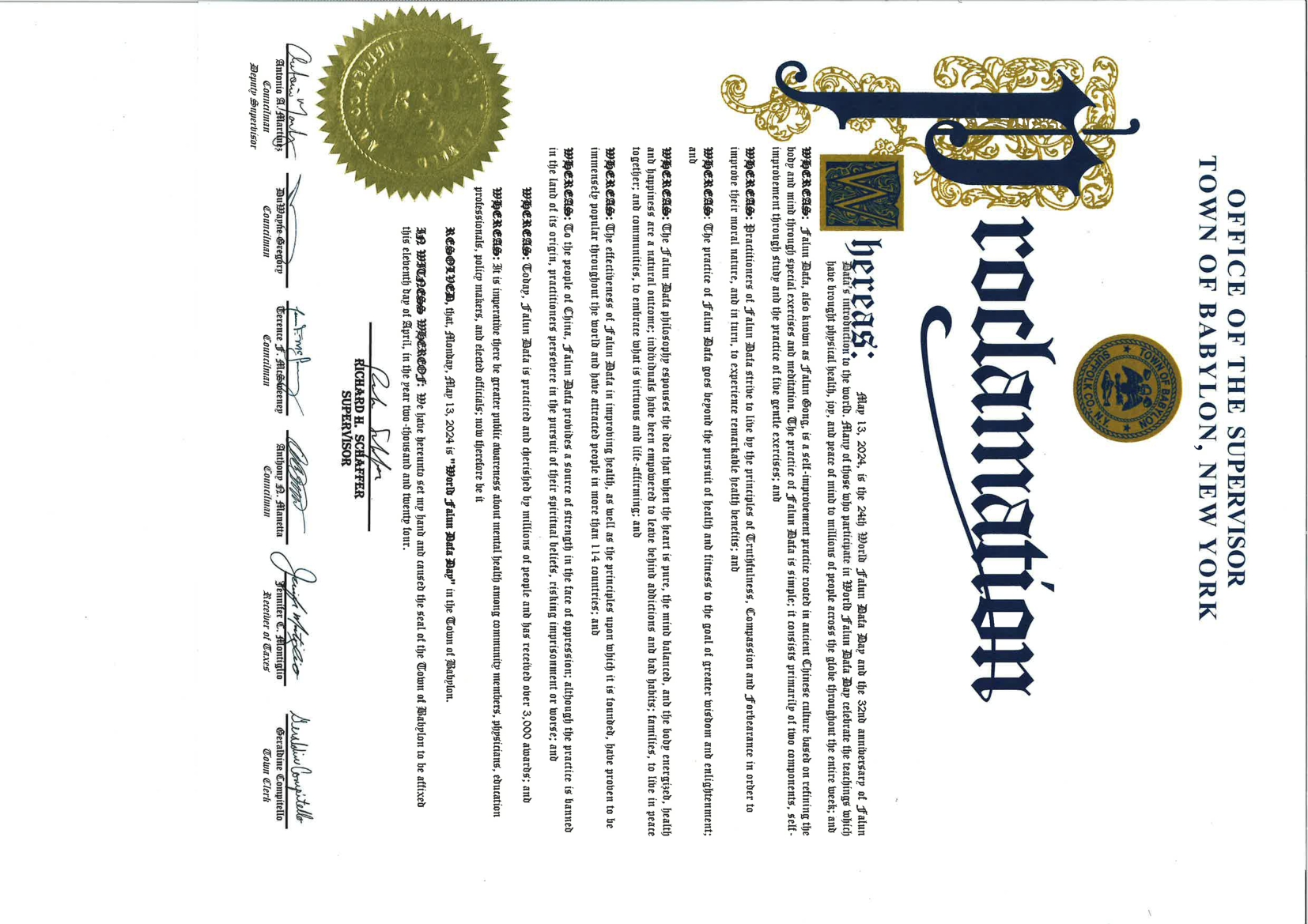 图1:纽约长岛巴比伦镇七位镇政府官员褒奖信