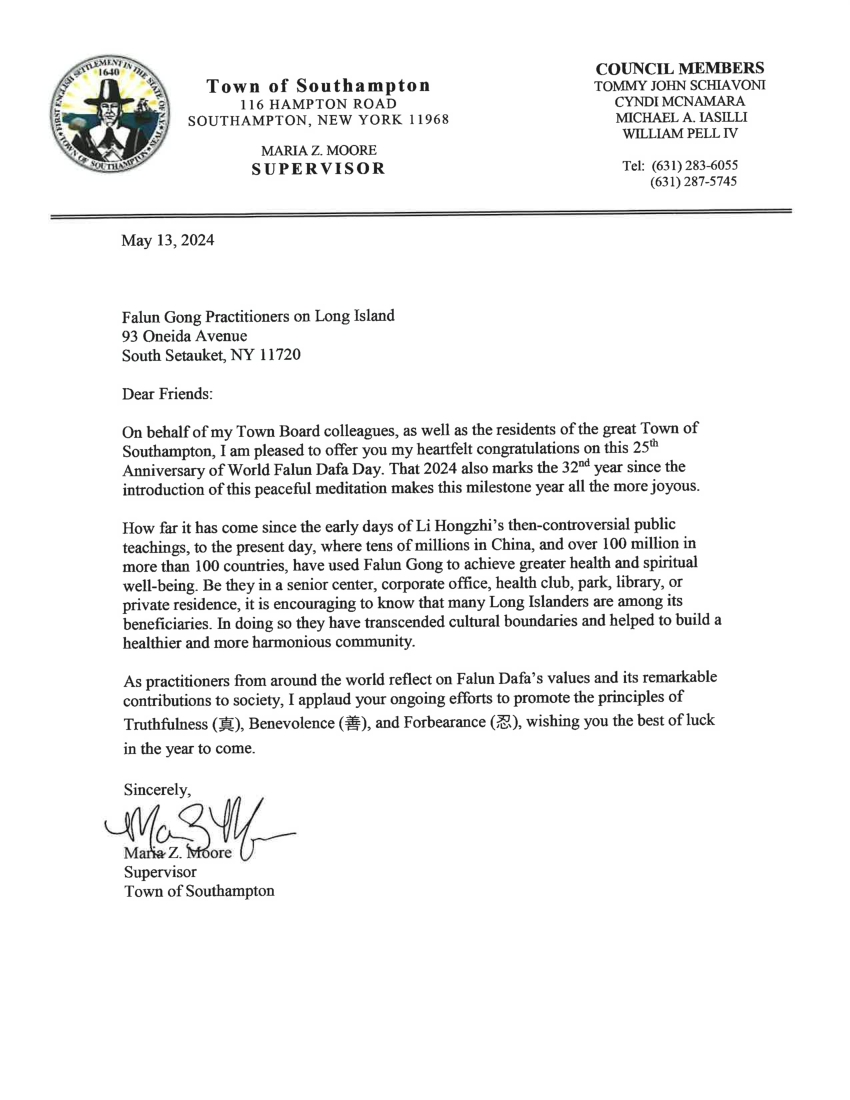 图3:长岛南安普敦镇(Town of Southampton)镇长贺信。