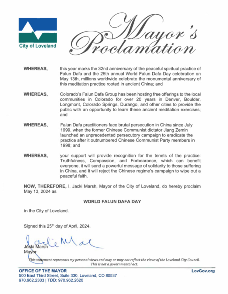 图5:拉夫兰市褒奖