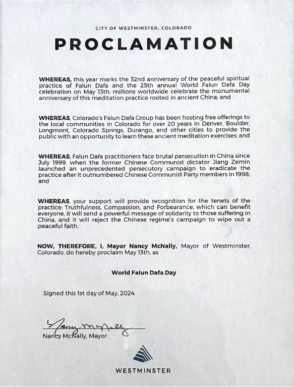 图6:威斯敏斯特市褒奖