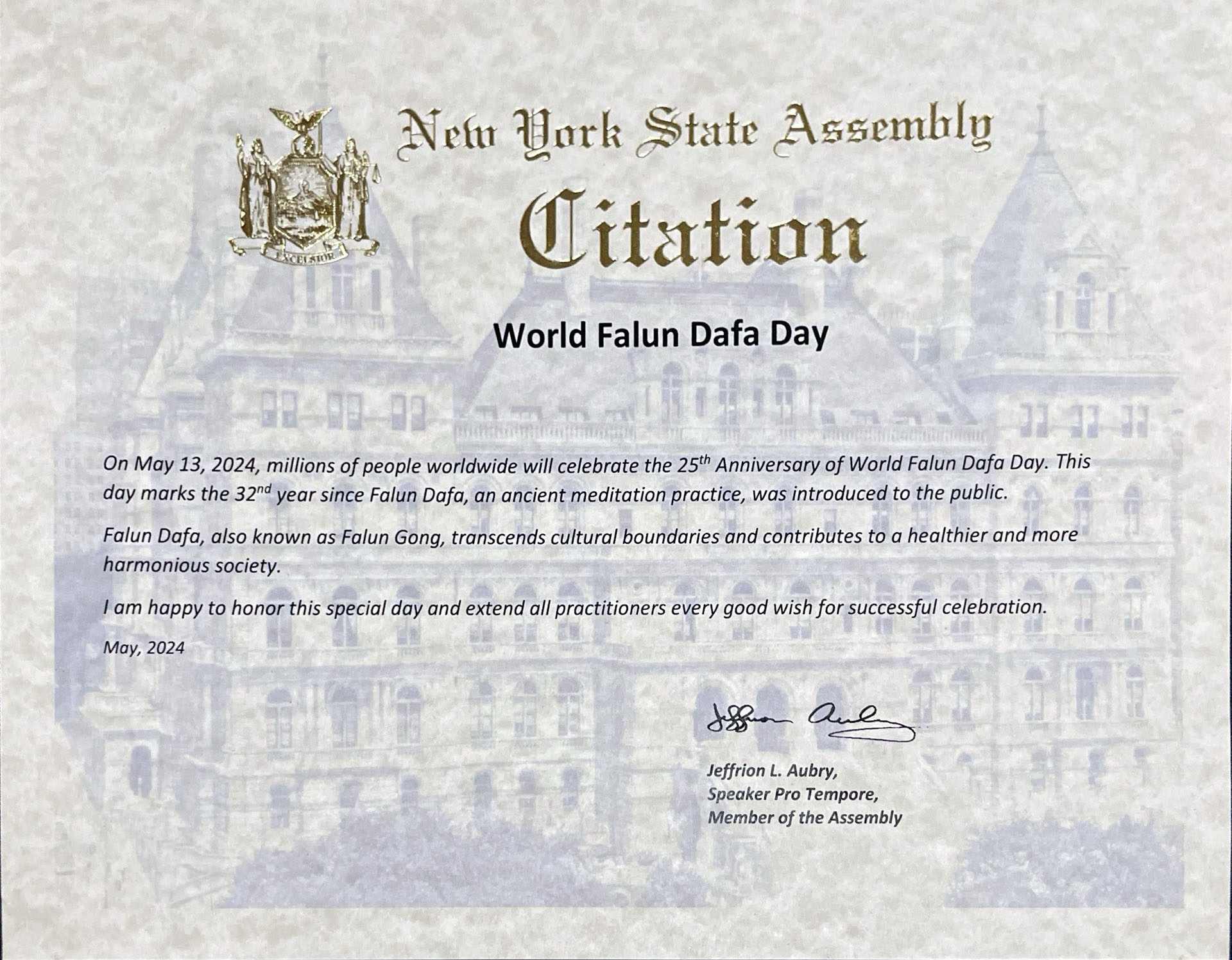 图4:州众议院临时议长、第35区众议员杰弗里昂‧奥布利(Jeffrion L. Aubry)褒奖令