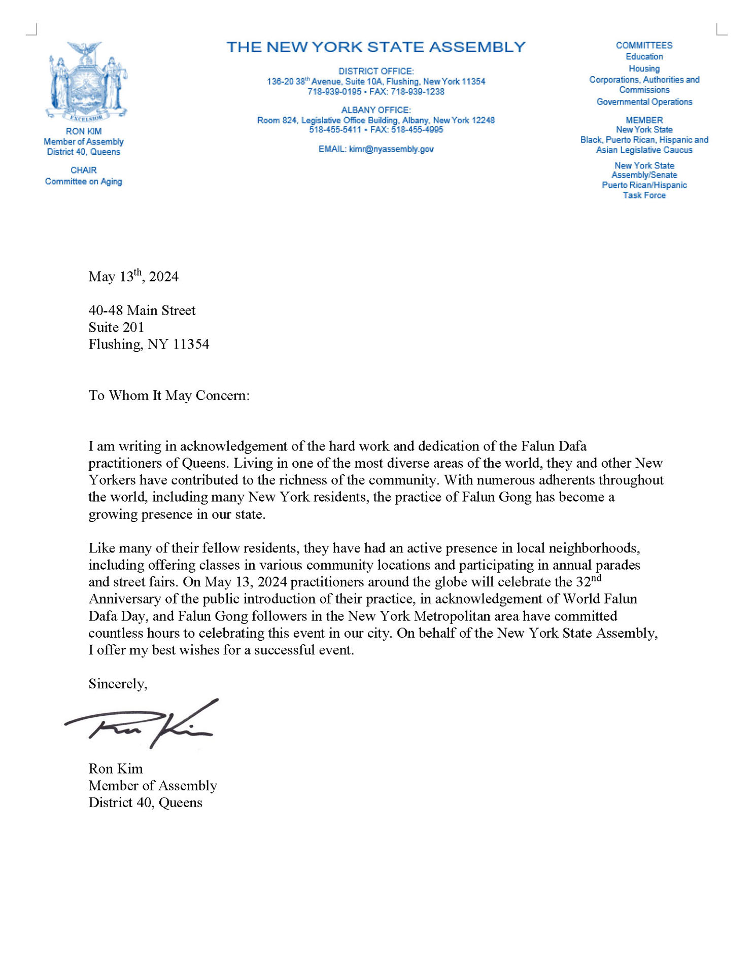 图8:纽约州众议院老龄问题委员会主席、第40区众议员金兑锡(Ron Kim)贺信