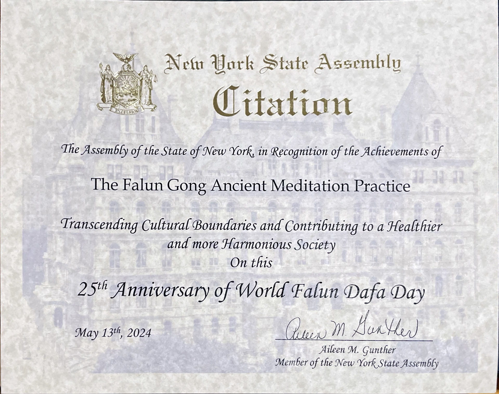 图14:纽约州众议员艾琳·冈瑟(Aileen M Gunther,第100选区)褒奖令