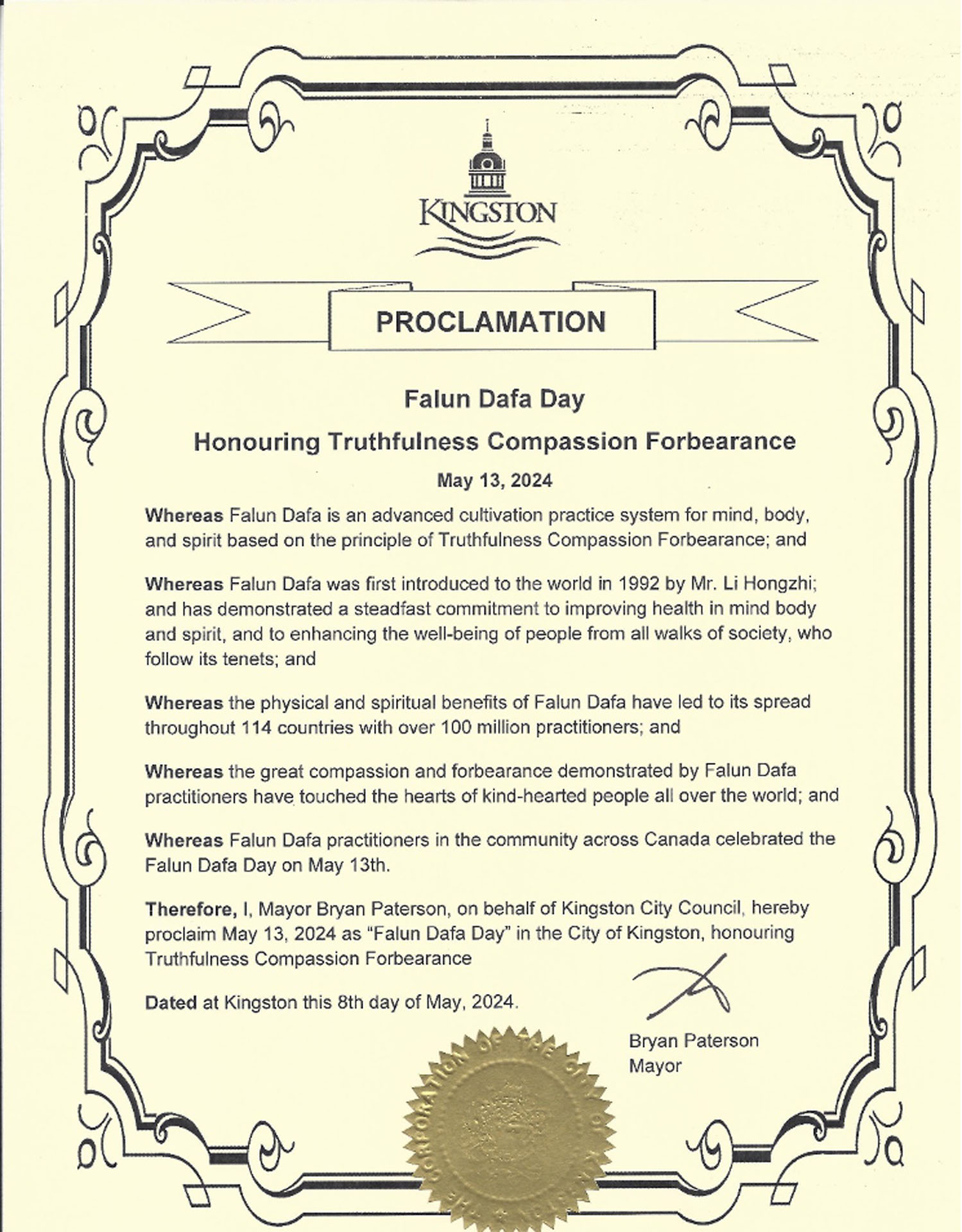 图1:加拿大安大略省中部的金斯敦市(City of Kingston)褒奖令