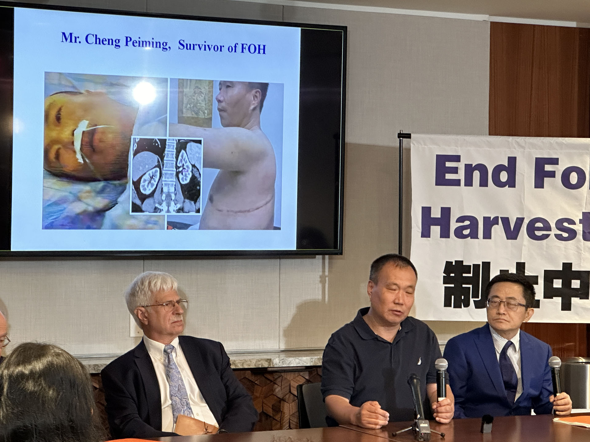 图:二零二四年八月九日,逃离中共迫害的黑龙江省法轮功学员程佩明(右二)在美国华盛顿DC举行的记者会上讲述了被活摘器官的经历。国际上多家媒体纷纷报道。