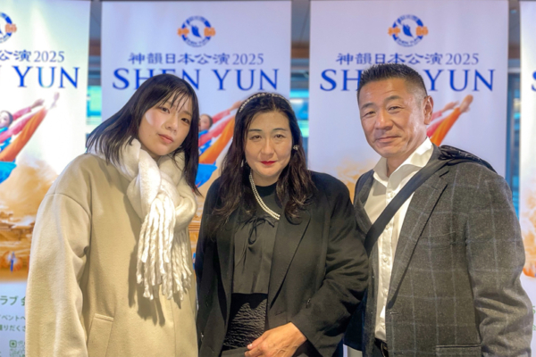 图8:二零二五年一月三日下午,京都一所中学的校长松本刚史((Matsumoto Tsuyoshi)携夫人及女儿观看了神韵环球艺术团在京都ROHM京都剧院(ROHM Theatre Kyoto)的第三场演出。(大<span style='max-width:0px!important;margin-left:-4px;color:#eee!important;'>.</span>纪<span style='max-width:0px!important;margin-left:-4px;color:#eee!important;'>.</span>元<span style='max-width:0px!important;margin-left:-4px;color:#eee!important;'>;</span>)