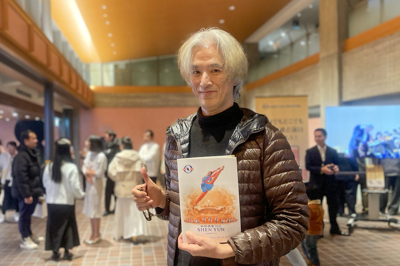 图10:二零二五年一月四日晚上,日本音乐著作权协会的自由作曲家、著名吉他演奏家出嶌达也(Tatsuya Dejima)观看了在京都的第五场神韵演出。(大<span style='max-width:0px!important;margin-left:-4px;color:#eee!important;'>.</span>纪<span style='max-width:0px!important;margin-left:-4px;color:#eee!important;'>.</span>元<span style='max-width:0px!important;margin-left:-4px;color:#eee!important;'>;</span>)