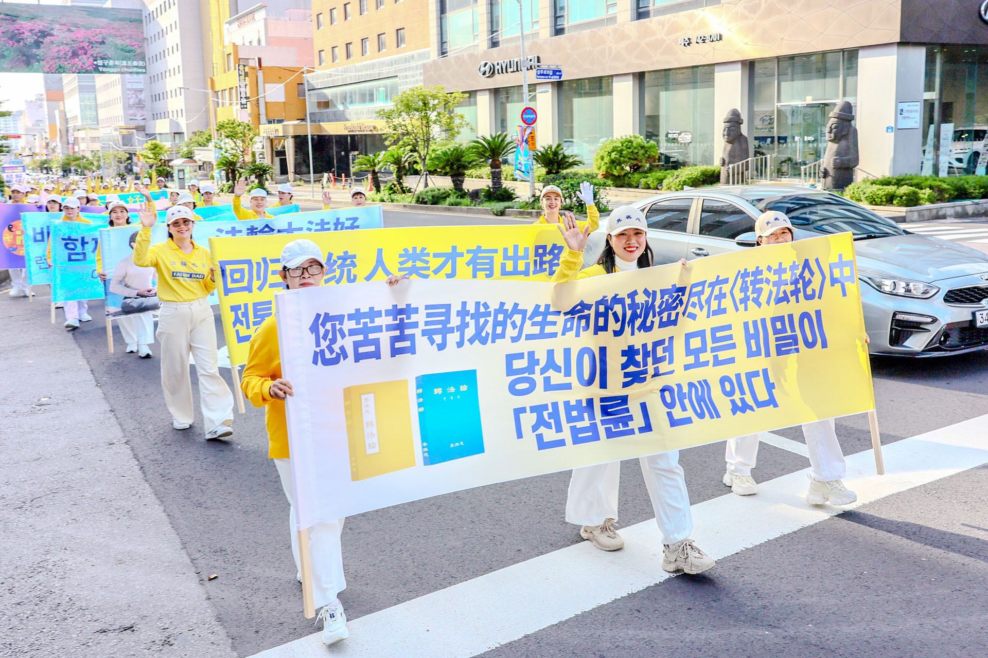 图1~12:韩国济州岛举办声援四亿五千万中国人三<span style='max-width:0px!important;margin-left:-4px;color:#eee!important;'>:</span>退<span style='max-width:0px!important;margin-left:-4px;color:#eee!important;'>.</span>游行