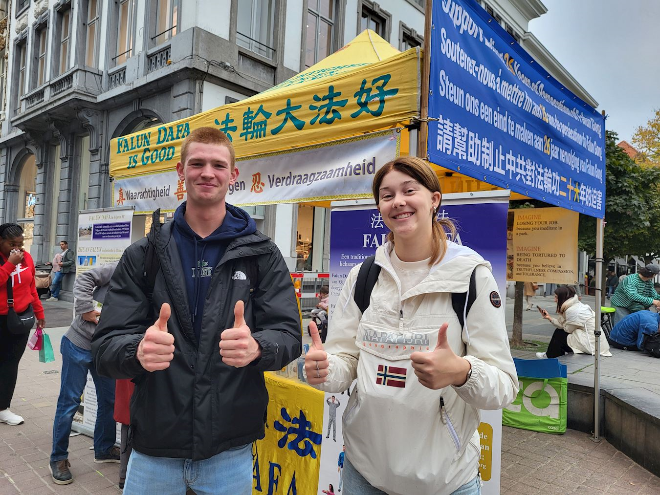 '图10:荷兰青年支持法轮功学员反迫害'