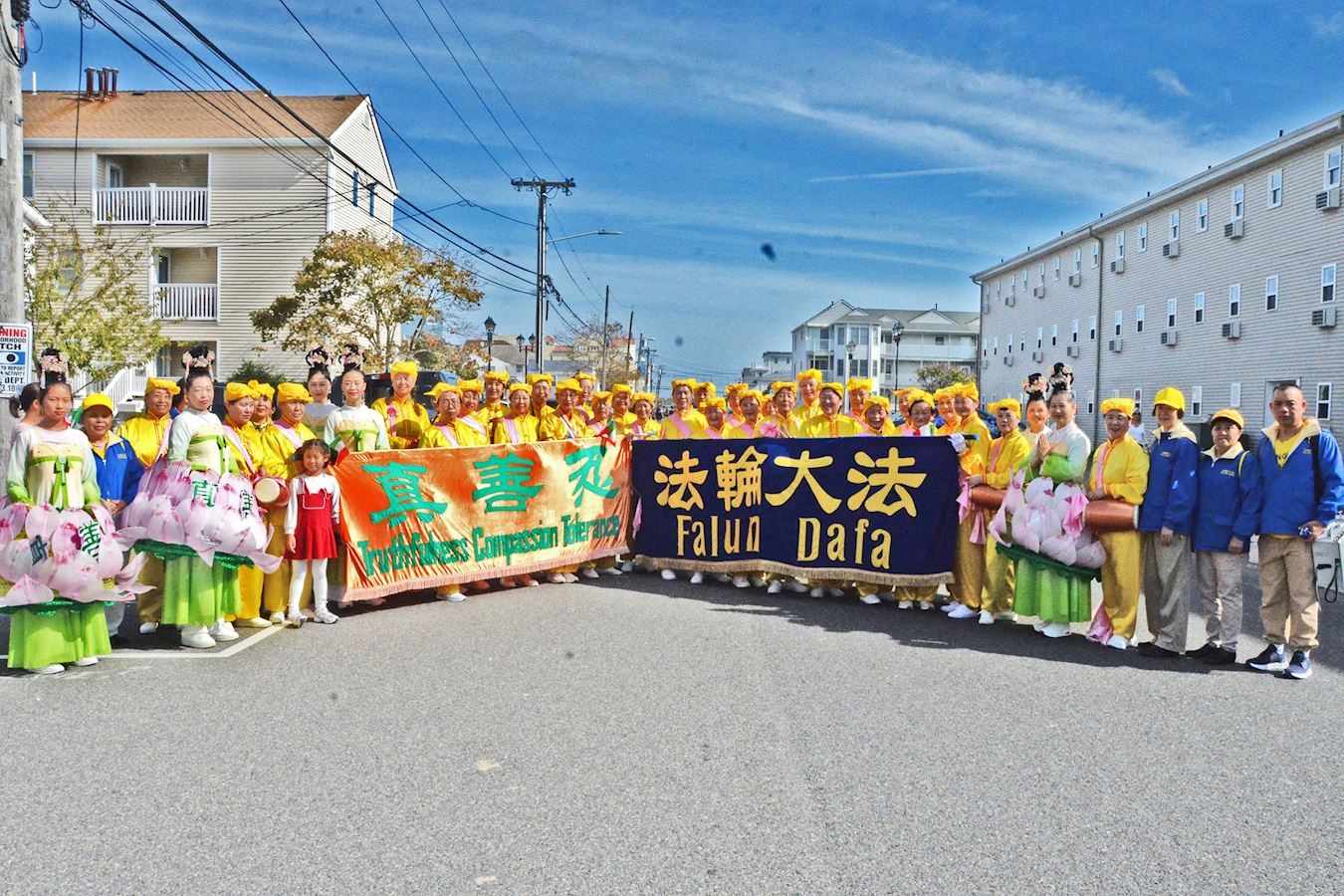 '图1~4:二零二五年十月十九日,纽约法轮功腰鼓队和莲花队应邀参加在美国新泽西州海滨度假胜地的海滨高地镇举行的第三十四届海洋县哥伦布日游行。'
