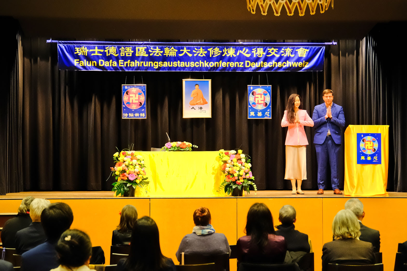 图1:二零二五年十月十九日瑞士德语区召开第六届法会,图为主会场,另设分会场供带孩子的父母们使用