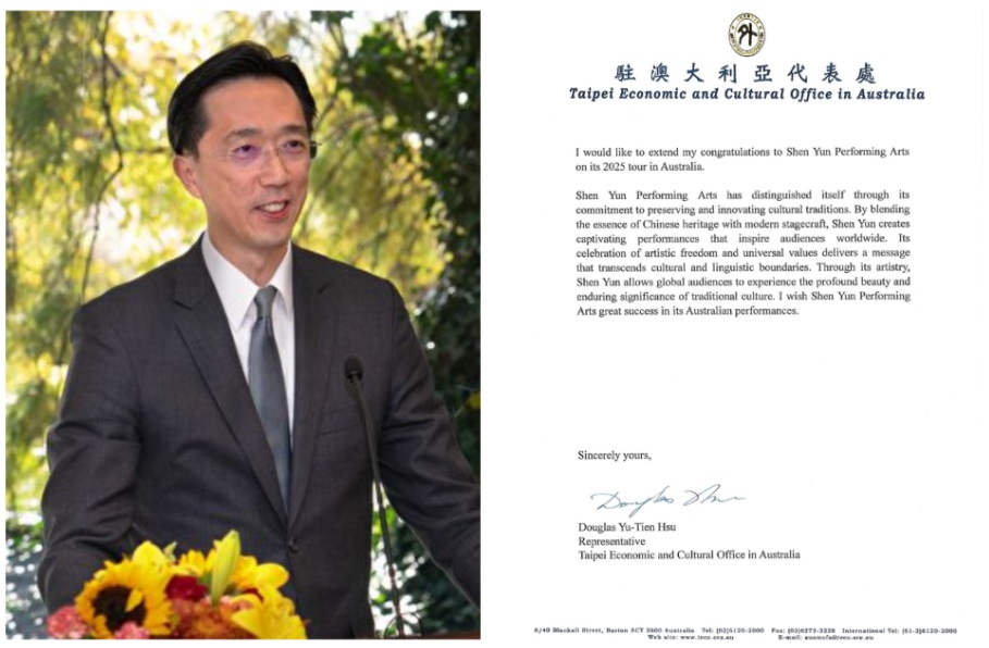 图3:驻澳大利亚台北经济文化代表处代表徐佑典先生发来贺电,感佩神韵艺术跨越文化和语言的藩篱,让世界各地观众都能领略其独特的艺术韵味,并深刻体悟其中蕴含的思想精髓。(明慧网合成)
