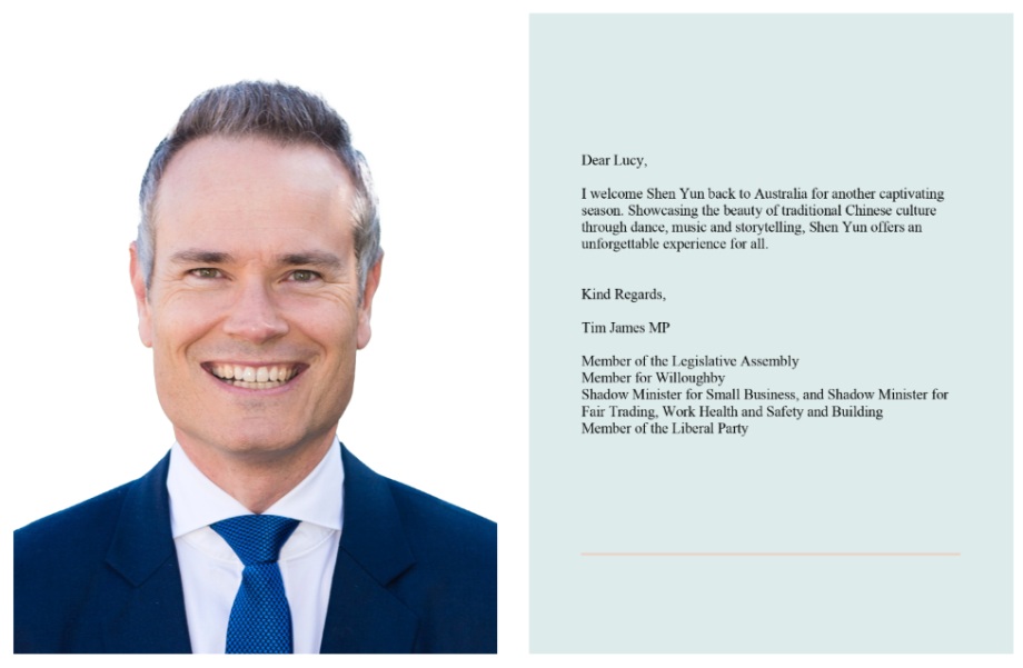 图12:新州议员、影子公平交易厅长蒂姆·詹姆斯(Tim James MP)先生的贺信。(明慧网合成)