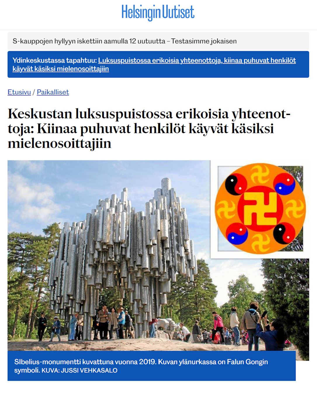 '图1:《赫尔辛基新闻》刊登了一篇名为《讲中文者在游客喜爱的公园内攻击抗议者》的报道'