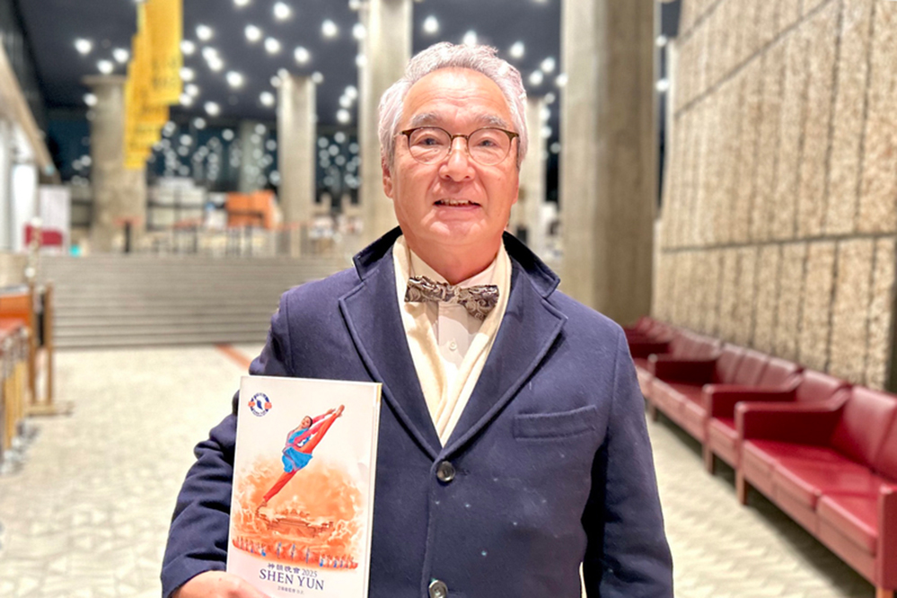 图9:二零二五年二月三日晚,医疗机构经营管理公司社长饭田克己(Iida Katsumi)观看了神韵环球艺术团在东京文化会馆(Tokyo Bunka Kaikan)的演出。