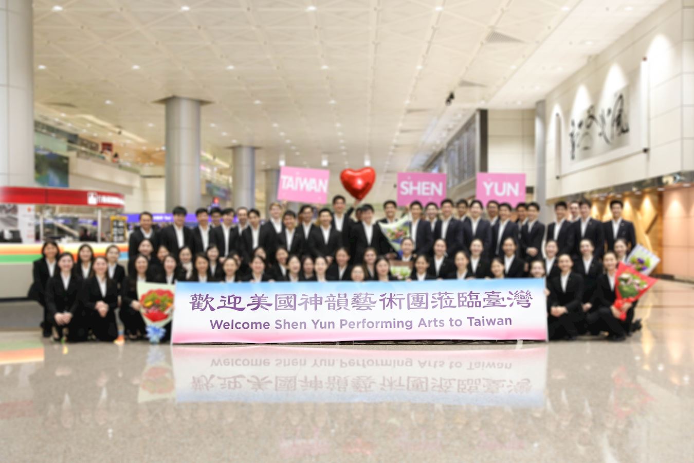 '图1:美国神韵环球艺术团结束澳洲的演出,二零二五年三月十八日,抵达台湾桃园机场,将在台湾八大城市展开三十三场演出。'