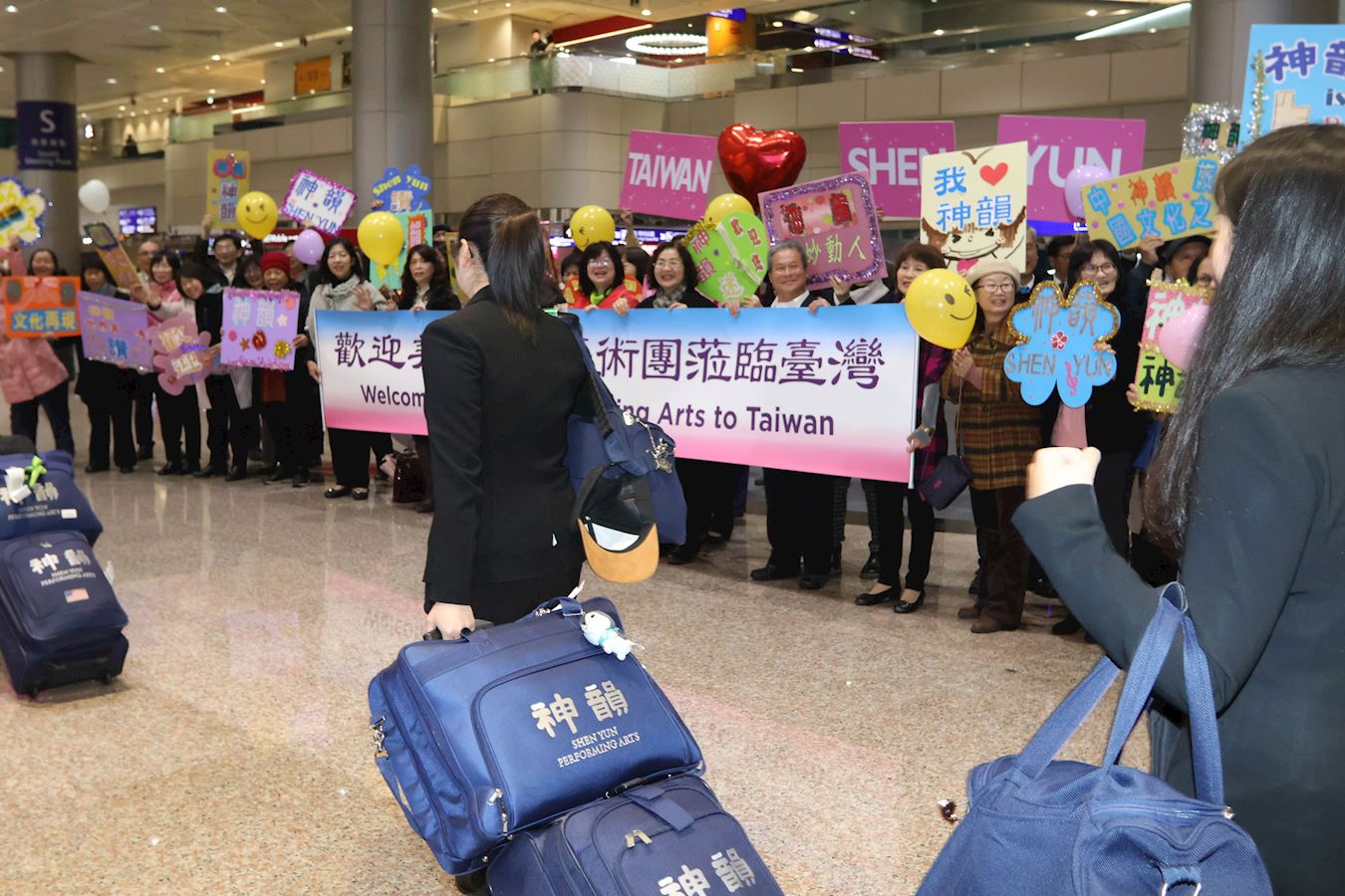 '图2~3:二零二五年三月十八日清晨,美国神韵环球艺术团在台湾桃园机场受到粉丝的热烈欢迎。'
