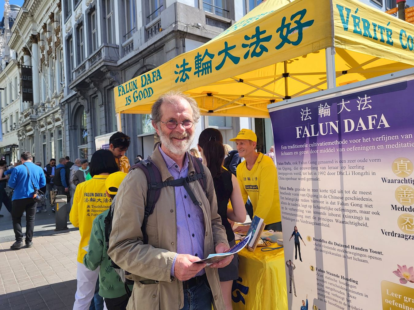 '图16:退休教师威利先生'