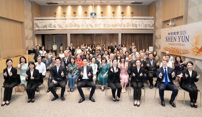 '图5:二零二五年四月十五日下午,神韵主办方在高雄举办全台湾唯一一场“神韵艺术家见面会”,八位神韵艺术家(第一列)与五十多位台湾政商界VIP相聚会面。'