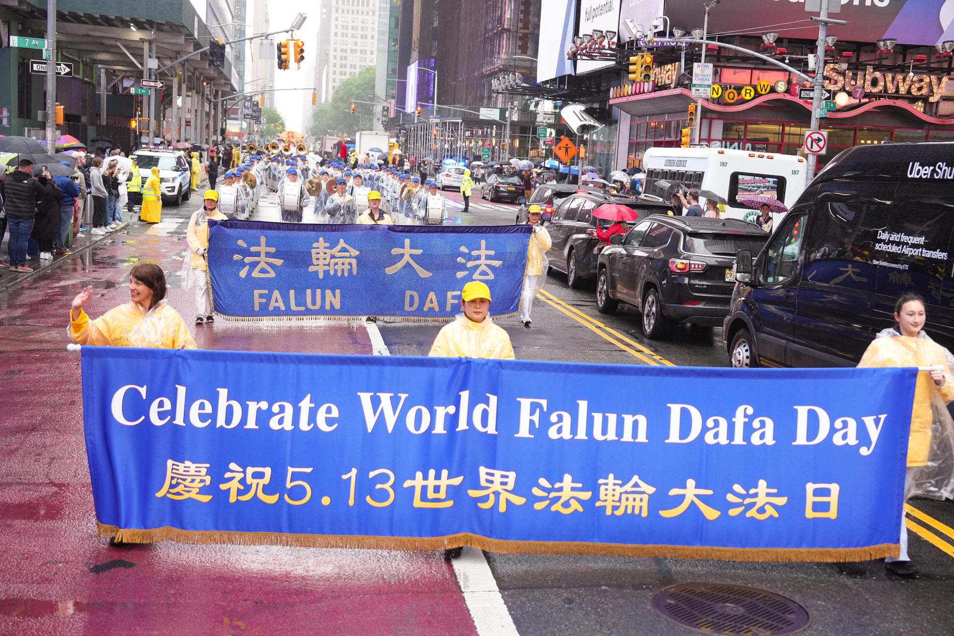 图1:二零二五年五月九日星期五,大纽约地区法轮功学员汇集在纽约曼哈顿举办盛大游行,庆祝世界法轮大法日。