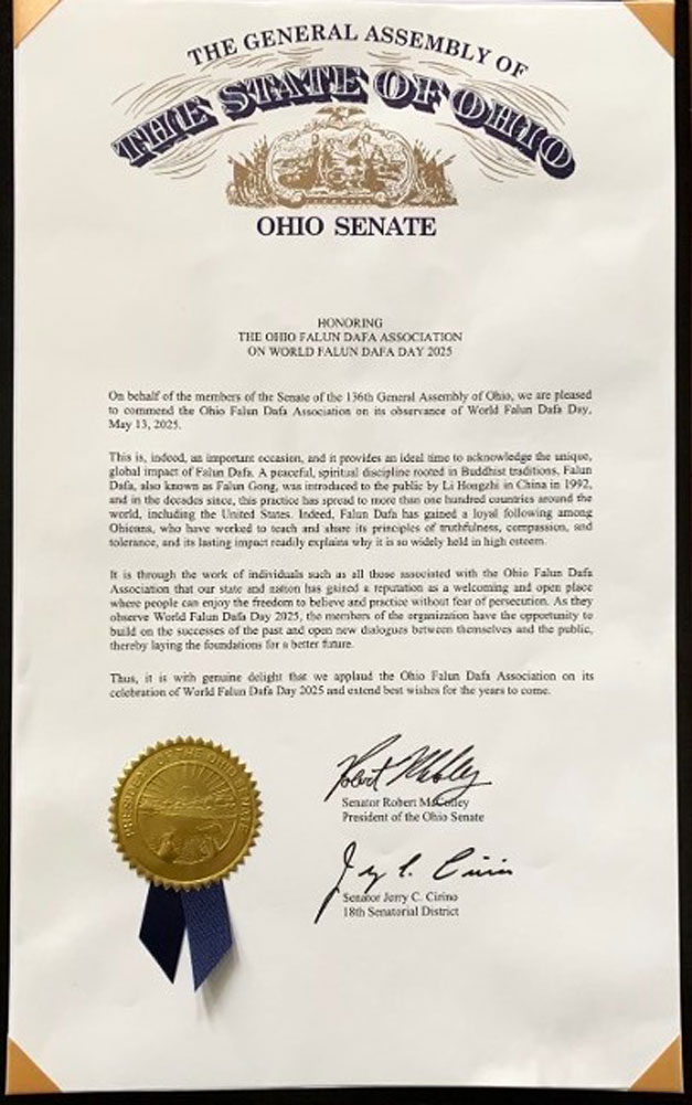 图:美国俄亥俄州参议院表彰“世界法轮大法日” 褒奖