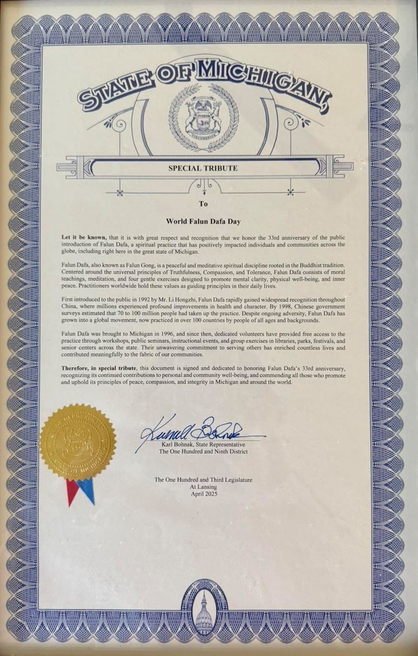 '图11:来自第109选区卡尔·博纳克(Karl Bohnak)州众议员颁发特别褒奖令(State of Michigan Special Tribute)'