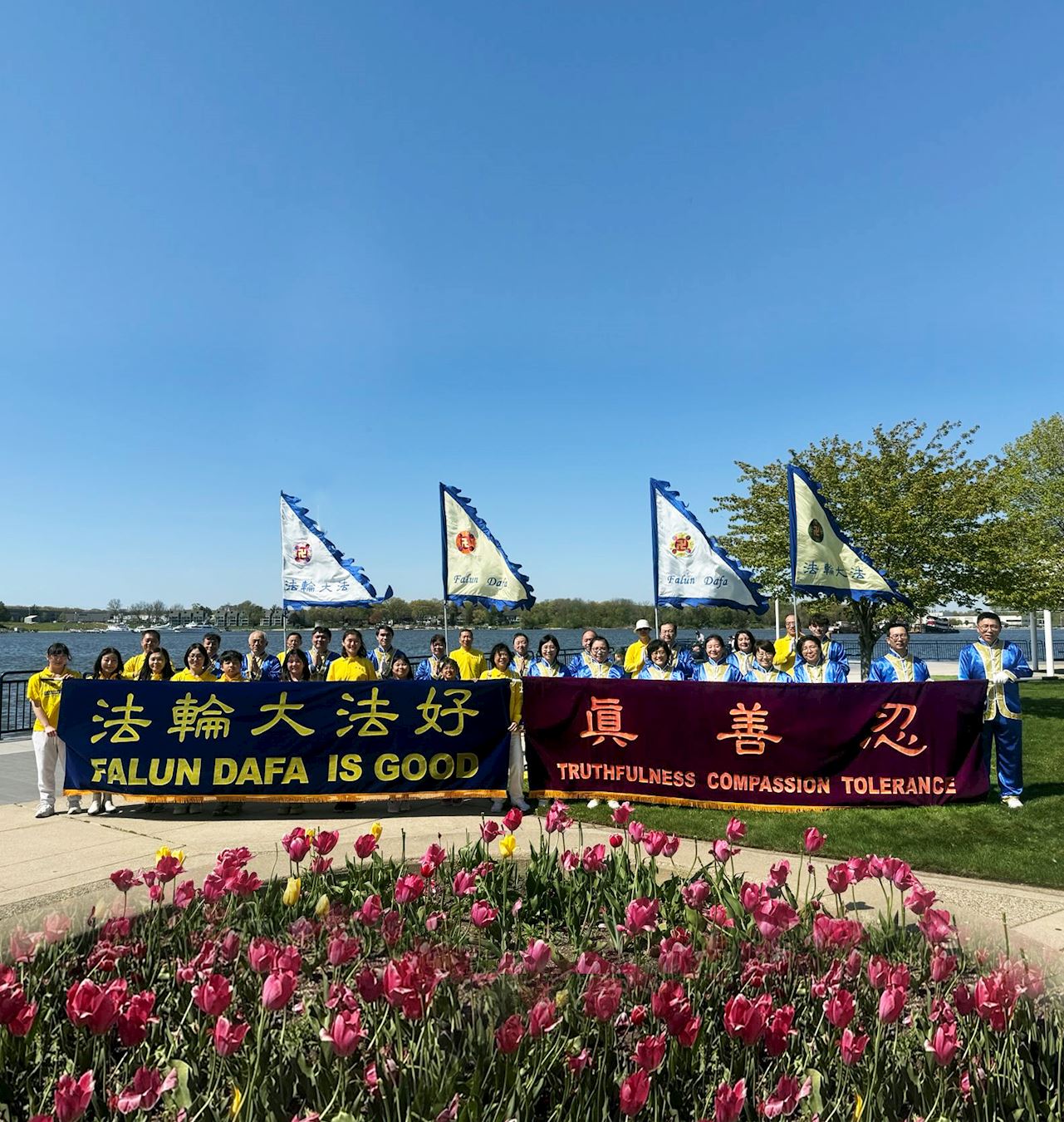 '图12:参加活动的部份法轮功学员合影恭祝师尊生日快乐。'