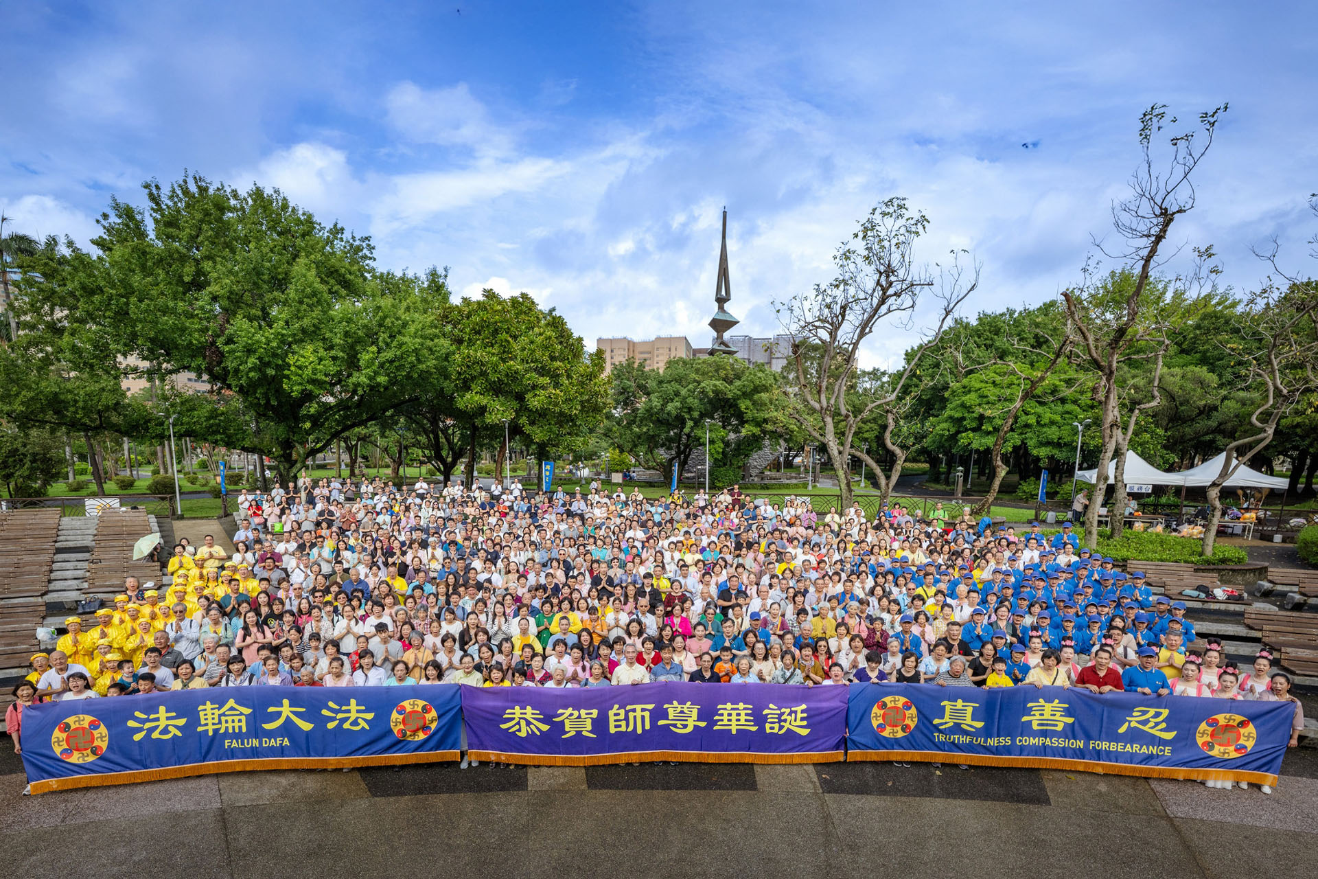 图1:二零二五年五月十日下午,台北法轮功学员齐聚二二八和平公园,祝贺李洪志师父生日快乐。