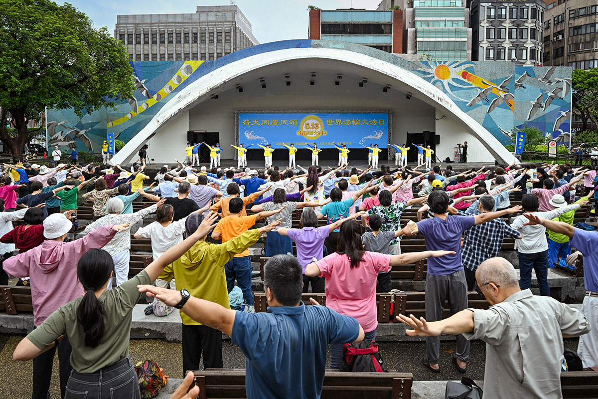 图7~8:台北法轮功学员举办庆祝法轮大法日,二二八和平公园举行集体演示功法。