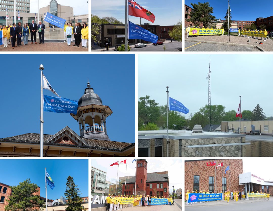 图1:截止到目前为止,安省共有八座城市升起“世界法轮大法日”旗帜