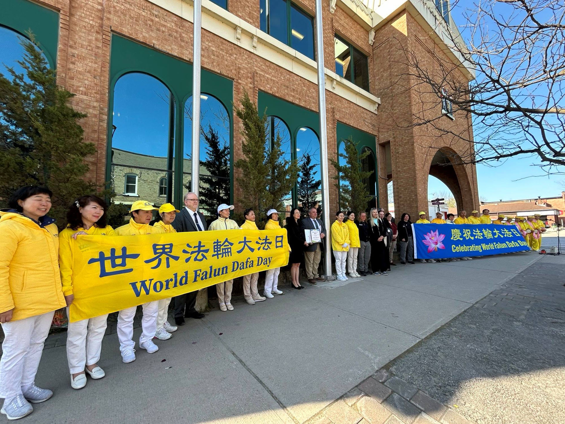 图3:法轮功学员和布洛克市市长及工作人员一同庆祝法轮大法日