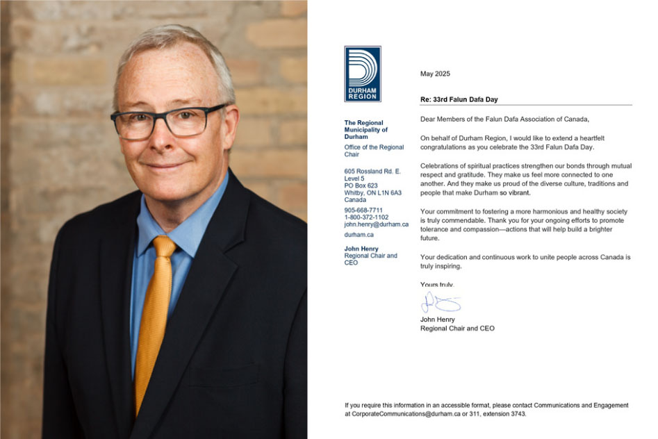 图6:布洛克镇所属地区达勒姆区域主席兼首席执行官约翰·亨利的贺信