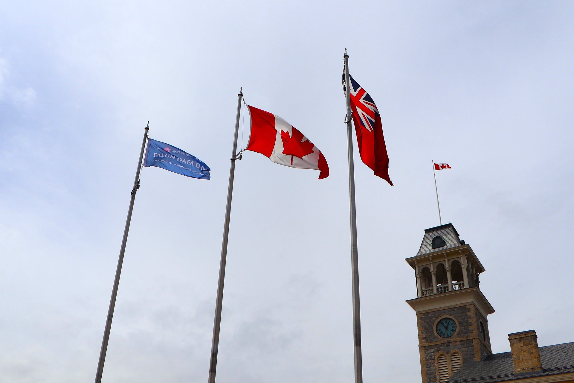 图16:庆祝世界法轮大法的旗帜在剑桥市市政府前升起