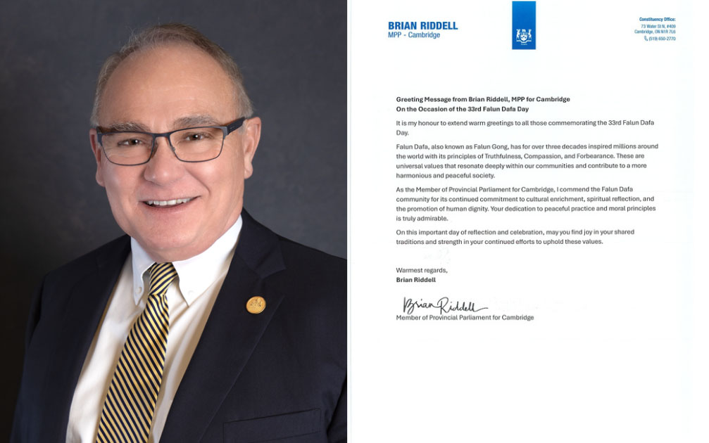 图17:剑桥选区省议员布莱恩·瑞德尔的褒奖信