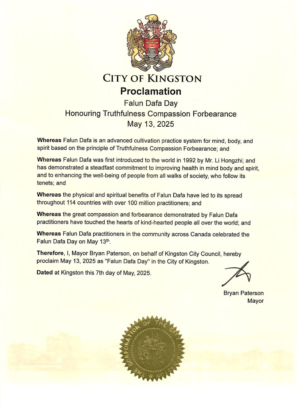 '图1:金斯顿市市长布莱恩·帕特森(Bryan Paterson)的褒奖'