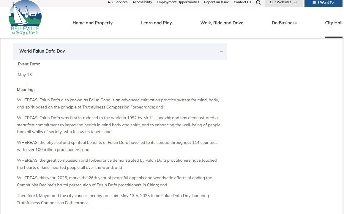 '图2:贝维尔市将褒奖发表在城市网页上(网络截图)'