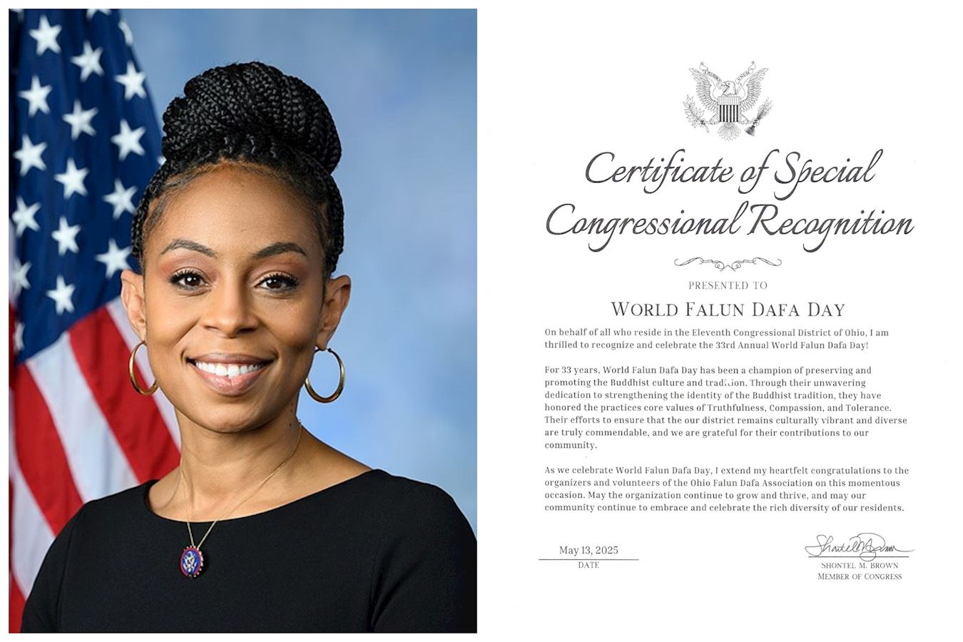 '图3:肖妮尔‧M‧布朗(Shontel M.Brown) 表彰证书。'