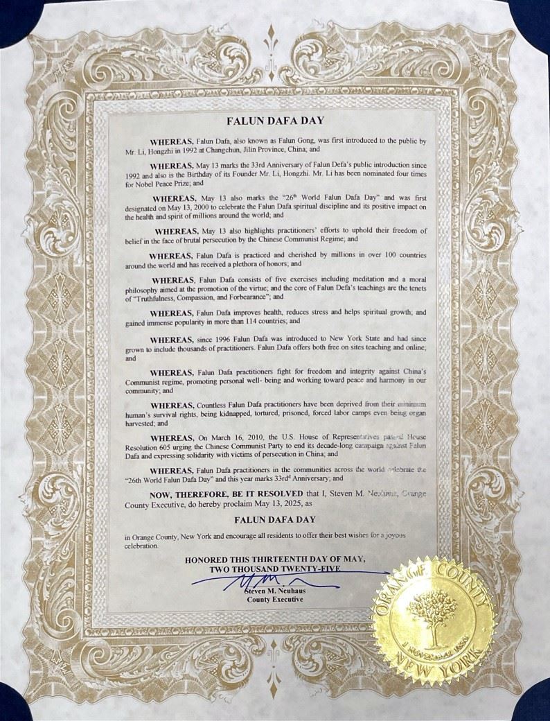 '图2:橙县县长史蒂文‧纽豪斯褒奖'