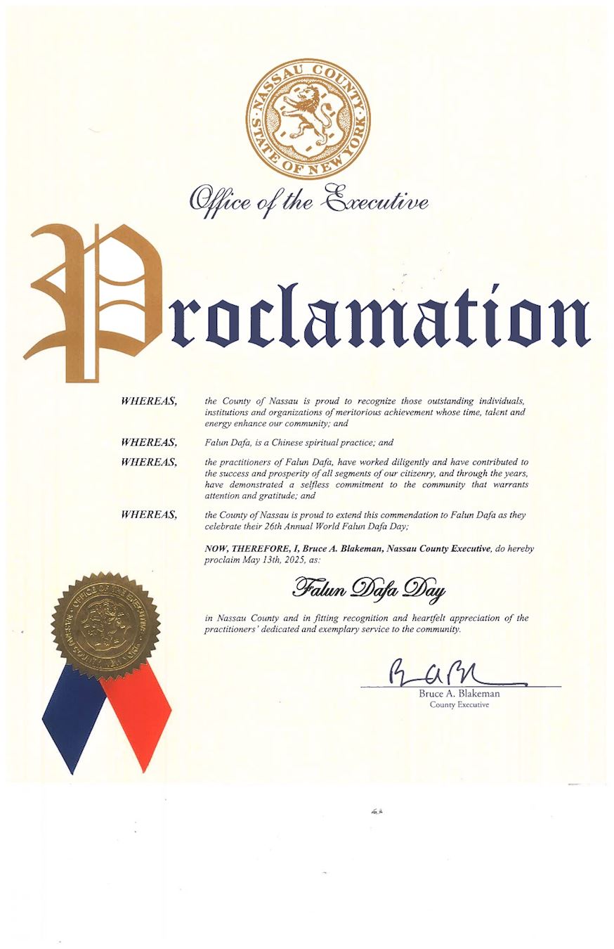 '图4:拿骚县县长布鲁斯·布莱克褒奖'