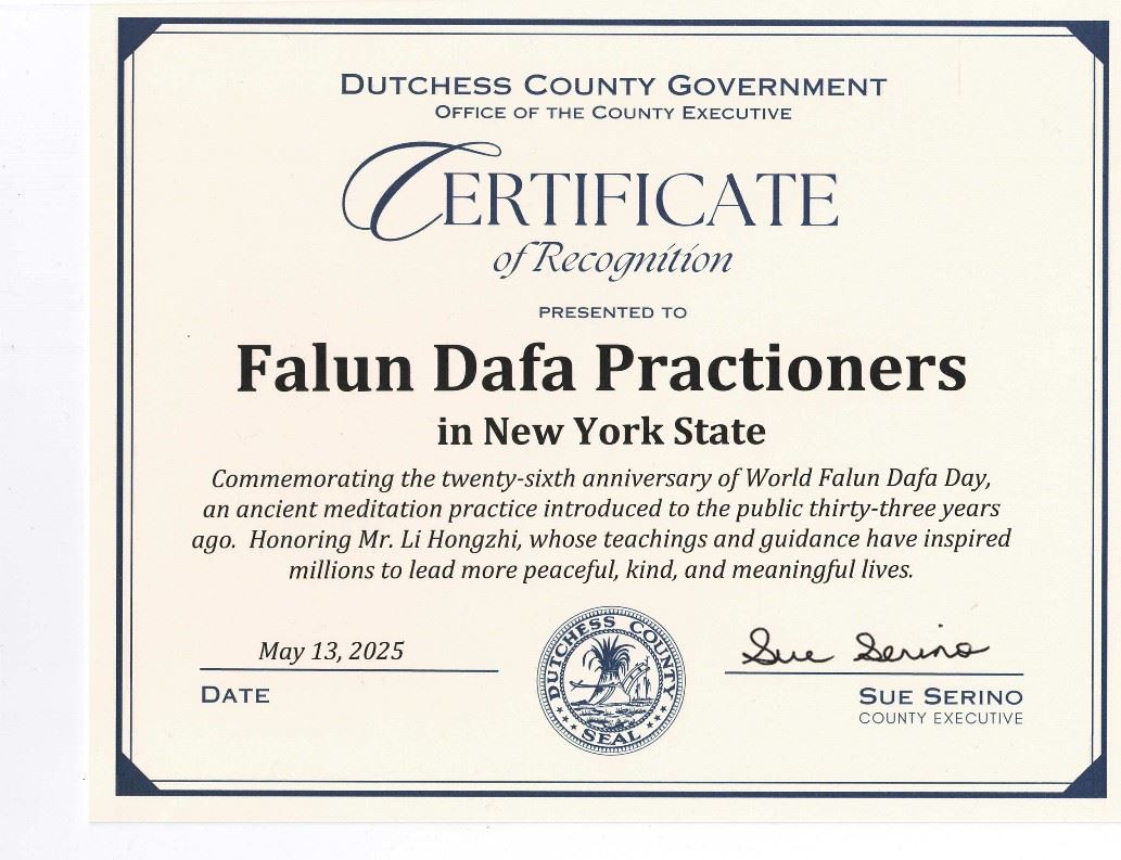 '图5:达奇斯县县长苏·塞里诺的表彰证书'