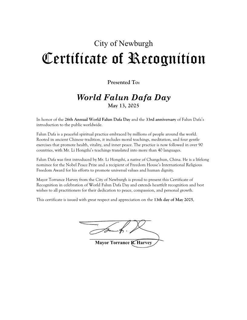 '图8:纽堡市市长托伦斯·哈维表彰证书'