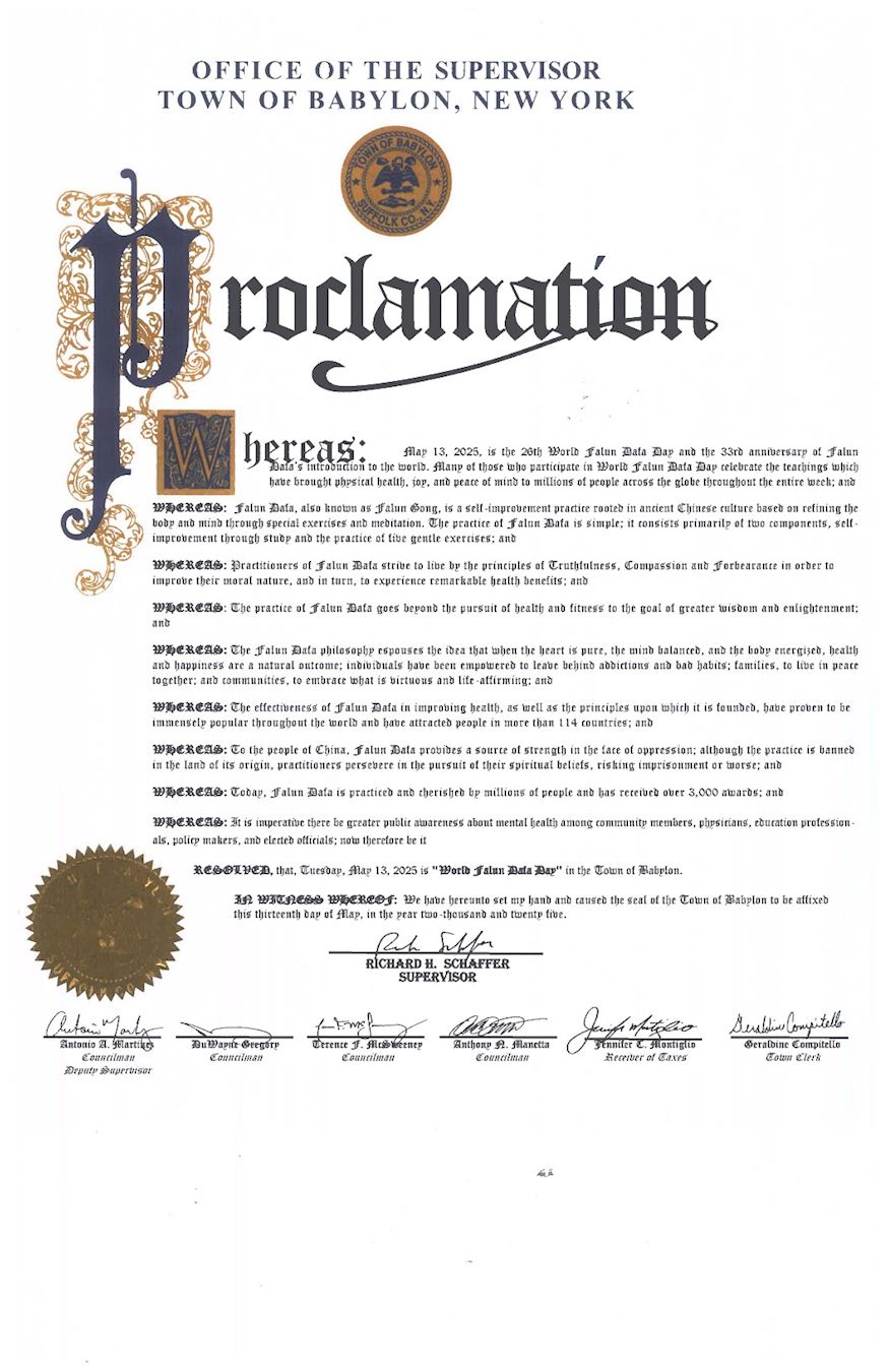 '图12:巴比伦镇(Town of Babylon)政府全体官员联合签发褒奖令'